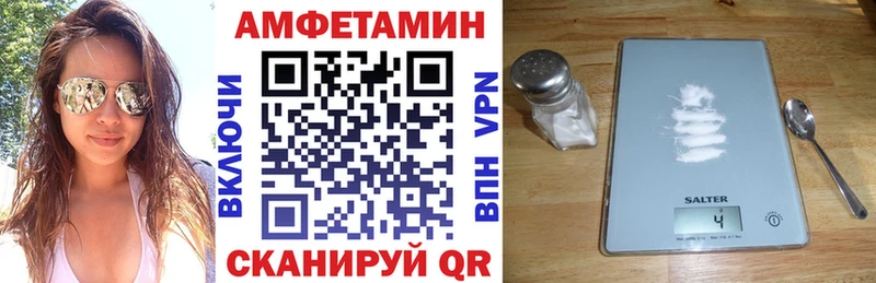 darknet состав  Суджа  АМФЕТАМИН 98% 