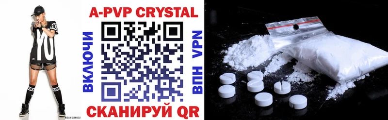 A-PVP Crystall  продажа наркотиков  Суджа 