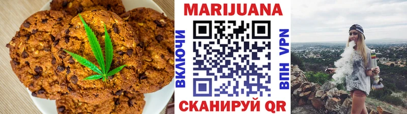 Печенье с ТГК конопля  OMG зеркало  Суджа 