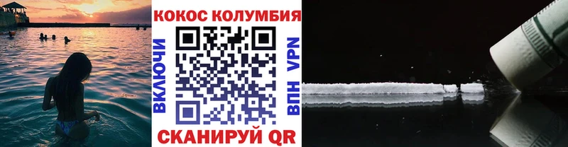 закладки  Суджа  Cocaine Эквадор 