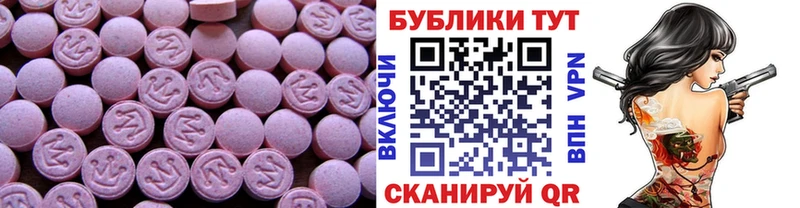 Экстази VHQ  цены наркотик  Суджа 