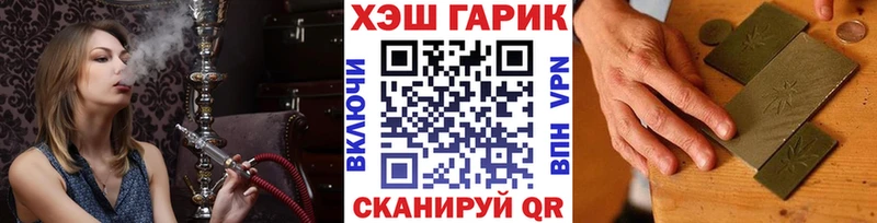 ГАШИШ Изолятор цена Суджа