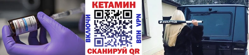 закладки  KRAKEN tor  КЕТАМИН VHQ  Суджа 