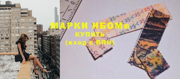 MESCALINE Алексин