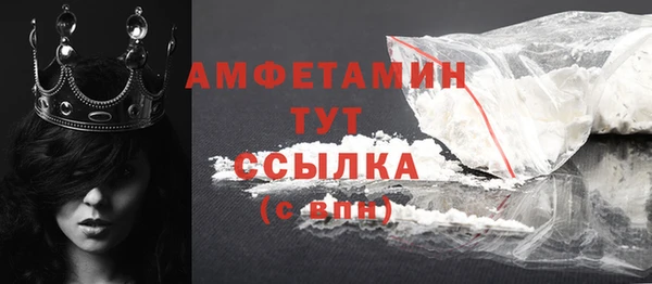 скорость mdpv Алексеевка