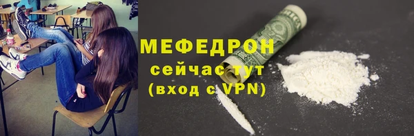 MESCALINE Алзамай