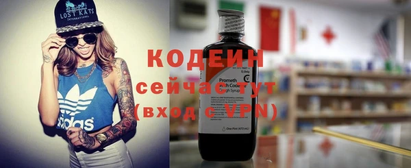 MESCALINE Алексин