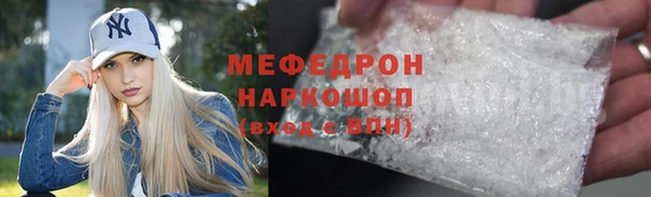 кокаин VHQ Пестово