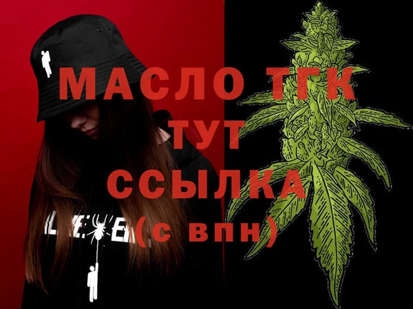 прущие крисы Переславль-Залесский