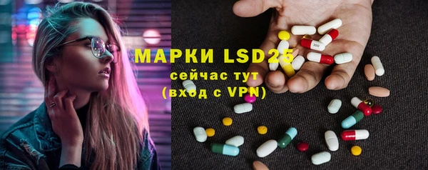 MESCALINE Алексин