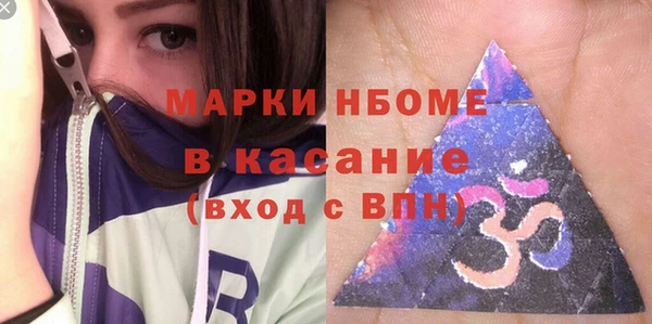 MESCALINE Алексин