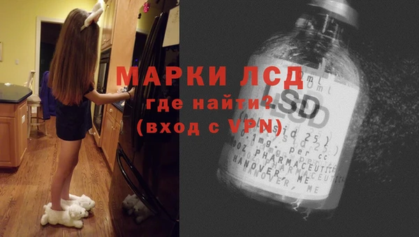 героин Пересвет