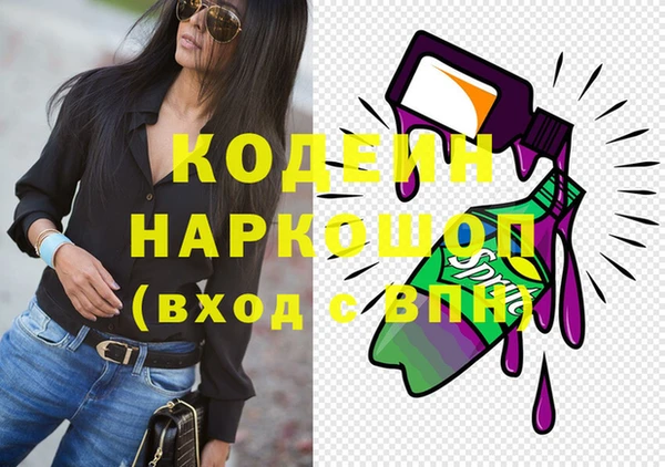MESCALINE Алзамай