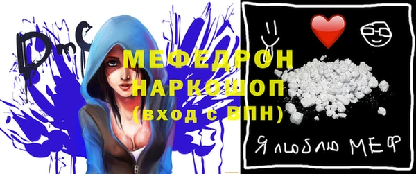 MESCALINE Алексин