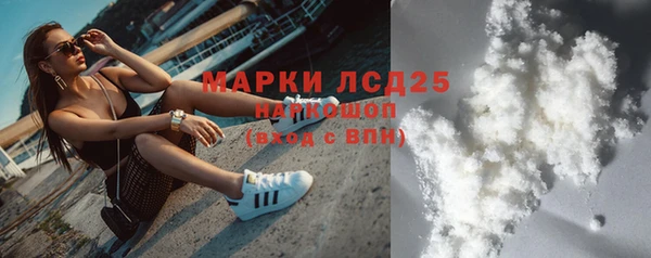 MESCALINE Алексин