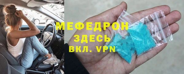 скорость mdpv Алексеевка