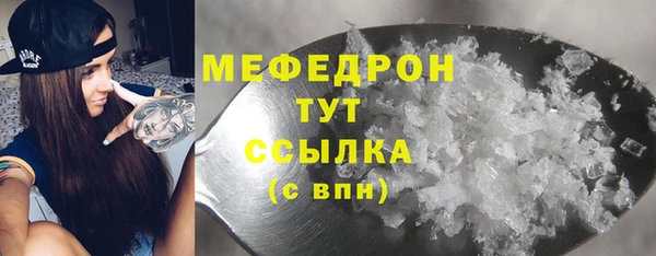 прущие крисы Переславль-Залесский