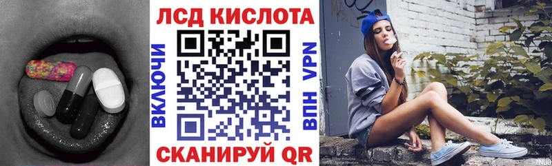 ЛСД экстази ecstasy  Суджа 