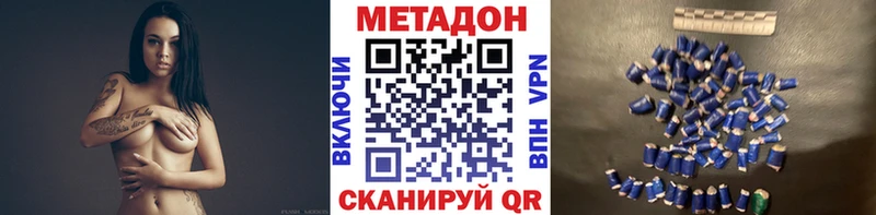 Метадон мёд Суджа