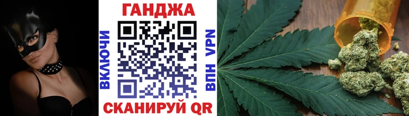Марихуана конопля Суджа